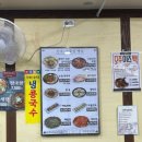 콩심콩나물밥 코다리조림 이미지