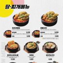 역전할머니맥주안지랑점