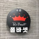 수원-0980 이미지