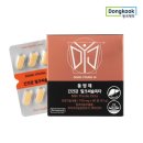 갤러리아백화점동국제약