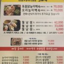 일미가 칼국수 이미지