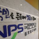 그냥 심심해서요. (26330) 연금 수령액은 3.6% 인상 이미지