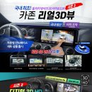 네비킹