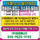 주식회사 자영에너지 이미지