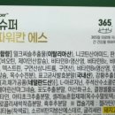팜스약국 네이버블로그