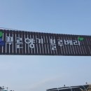 곰바우농장 이미지