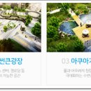 봉담중앙광장 이미지