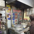 원주맛집 도래미시장 ‘이모네만두’ 후기