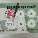 블루원주유소 | 용인 블루원 동코스 라운딩 후기