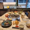 문삼이하이로우
