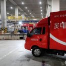 롯데택배-1 이미지