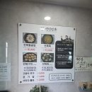 (주)명진 | 번째 맛집] 제주도 전복죽,전복돌솥밥 대표 맛집 [명진전복] 내돈내산 솔직방문후기, 주차, 웨이팅까지 !!