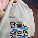 돈까스린 이미지