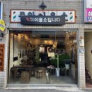 중앙이용소 이미지