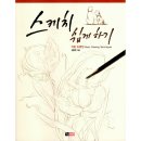 진선 이미지