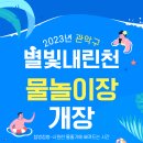 내린천순대 이미지