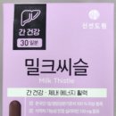 식품회수 대상 : 신선도원 밀크시슬 (등록 26/06/01)
