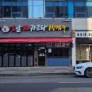 부송로 투데이안