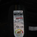 교하타이어 이미지