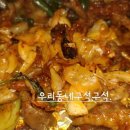 쌍문장충족발 이미지