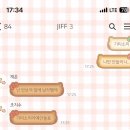 늦은시간 전주시의 영화파티