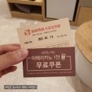 고양호텔 유지 이미지