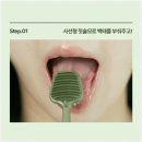 오던톨로지