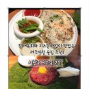 서광로32길27 감태육회와 치즈감자전이 맛있는 제주시청 술집 추천!_<b>서광로</b><b>32길</b><b>27</b>