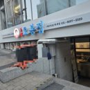 이마트24용인역북점
