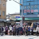 학산5일시장 이미지