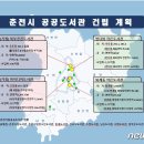 조운동 행정복지센터 이미지