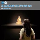 [덕계] 붓끝 아름다움, 수묵화(산수화) | 서울 전시회 추천) 국립중앙박물관 &#39;새 나라 새 미술: 조선 전기 미술 대전&#39; 관람포인트 / 아트샵