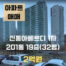 유은경공인중개사사무소 이미지