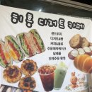 혀니네디저트