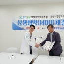 365매일한방병원 안양평촌
