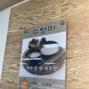 만석한식뷔페 네이버블로그