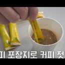 덤커피 이미지