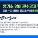 ◆대전제일고시학원(둔산점)◆ 여름방학 이벤트 477.8001 시청광장옆 둔산점 수강료 할인이벤트!! 7월2일 개강!! 이미지