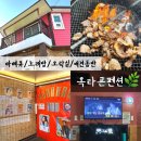 옥타곤펜션 이미지