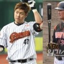 박종윤 카카오 검색결과