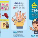아톰미 이미지