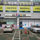 은혜온누리약국 이미지