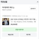 코튼캔디 이미지