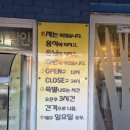 정남기똥찬족발 이미지