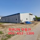 창고 옆 이미지