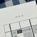 10. 깔끔하면서 흔하지 않은 종이청첩장 준비 - 내돈내산 모닝글로리 C7026 제작 일정, 후기 및 아쉬운 점