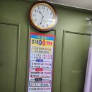 강남안마원 이미지