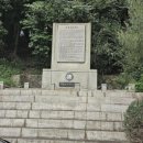 자연보호헌장기념비 이미지