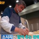 도깨비도너츠 이미지