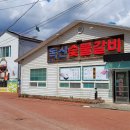 독산마을회관 이미지